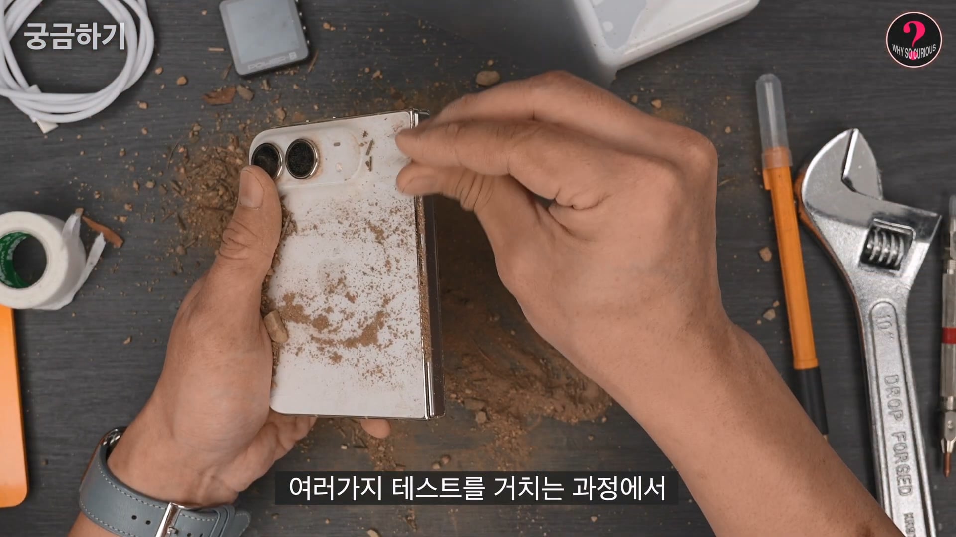 아이폰 듀오 힌지 구조상 결함 확인.jpg · 42번째 이미지