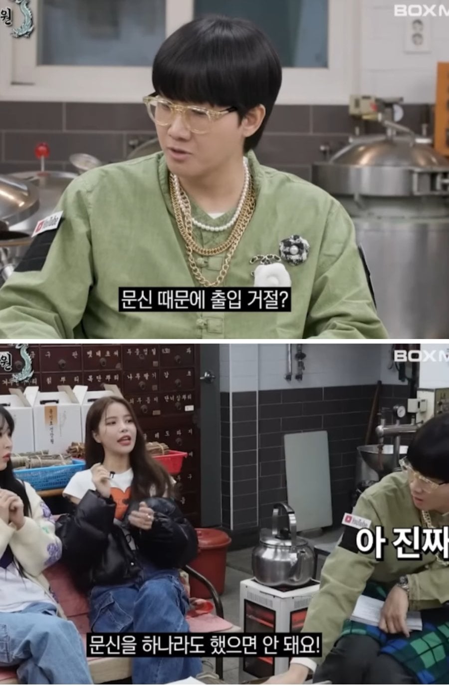 일본이 문신을 얼마나 싫어하는지 알 수 있는 썰 · 2번째 이미지