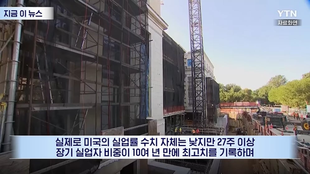 😢 "이력서 2,300개 냈는데" 이럴 수가…프린스턴 박사도 피눈물 · 8번째 이미지
