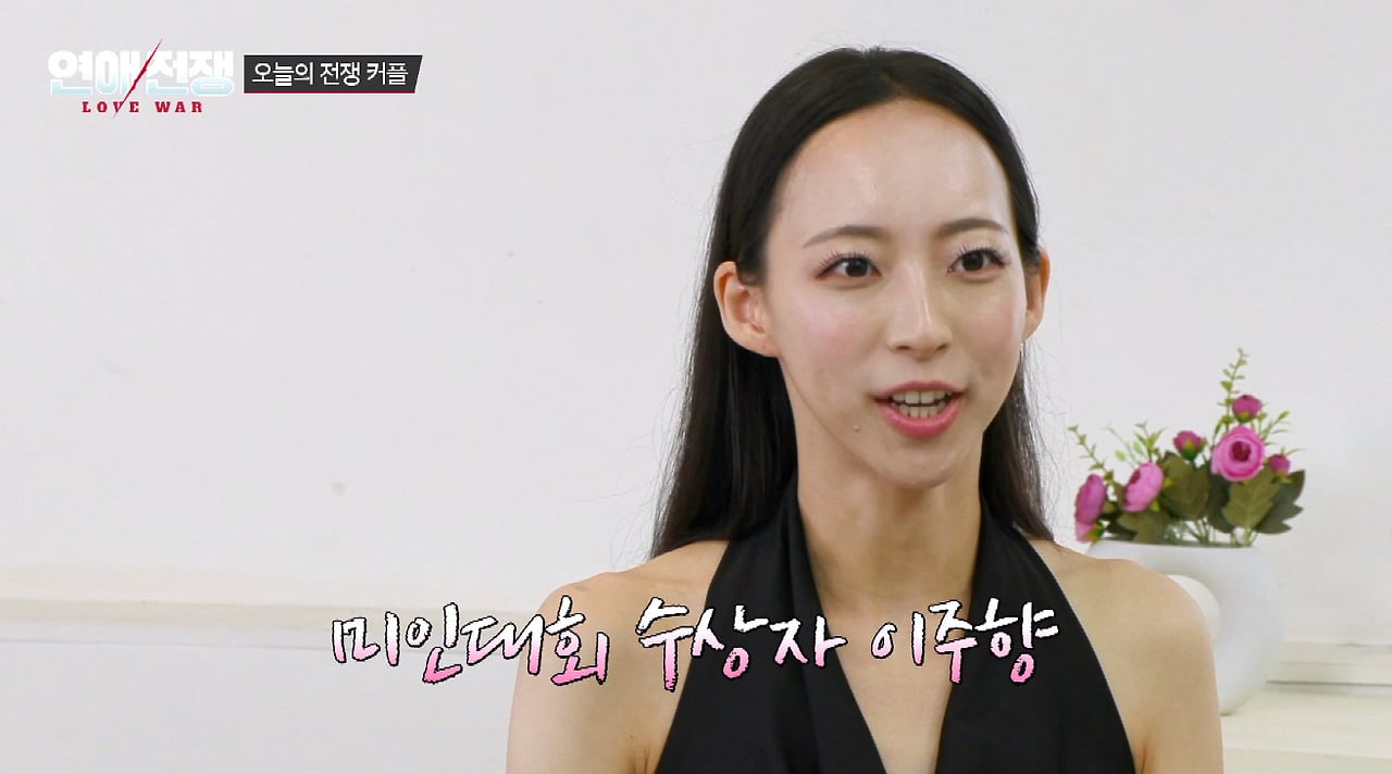 얼굴은 카리나 급이라는데 도파민 중독인 미코 여자친구.jpg · 1번째 이미지