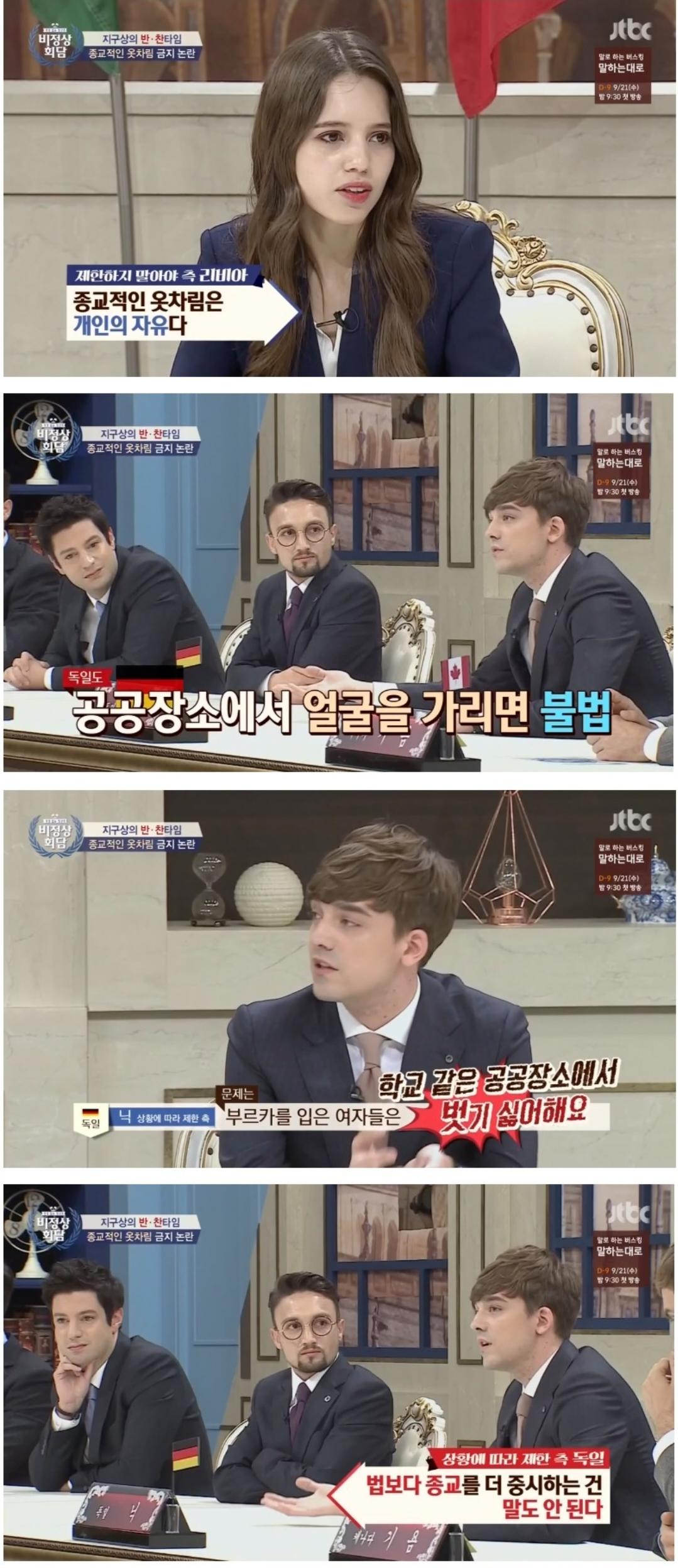 합리적 사고방식.jpg · 2번째 이미지